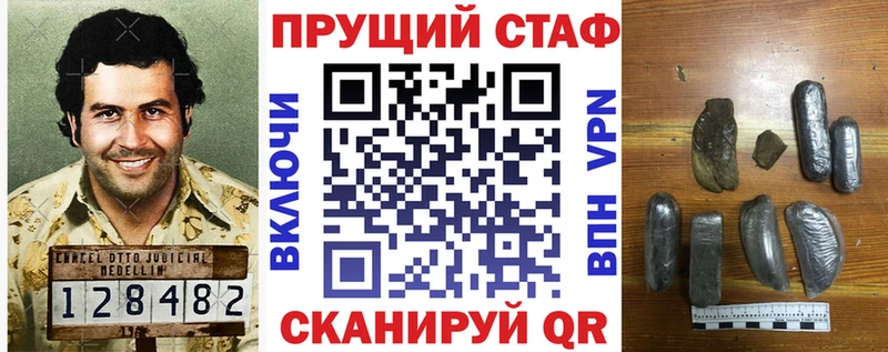 Продажа наркотиков Пугачёв ГАШ  A PVP  МЕФ 