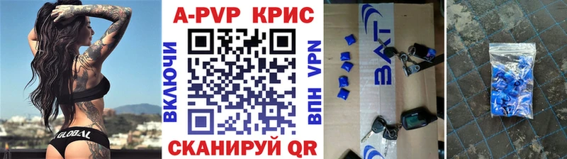 Alpha-PVP Соль  Пугачёв 