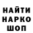 МЕТАДОН кристалл Kuku Jango