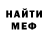 Метадон кристалл RoDion Kykyshkin