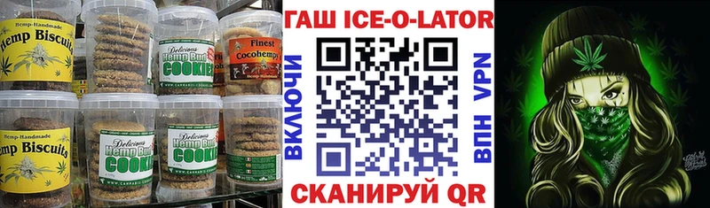 Canna-Cookies марихуана  что такое   Пугачёв 