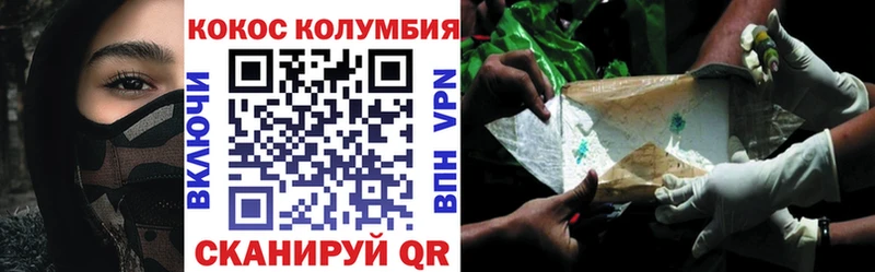 Cocaine FishScale Пугачёв