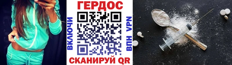 omg ссылки  Пугачёв  Героин белый 