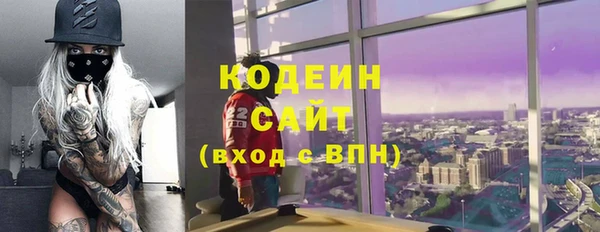 ПСИЛОЦИБИНОВЫЕ ГРИБЫ Аркадак
