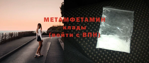 ПСИЛОЦИБИНОВЫЕ ГРИБЫ Аркадак