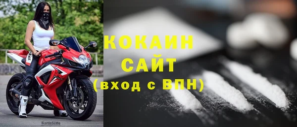 альфа пвп VHQ Арсеньев