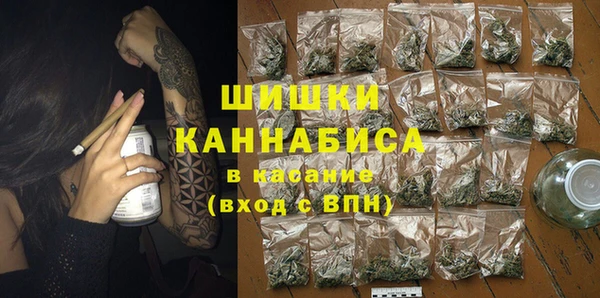 альфа пвп VHQ Арсеньев