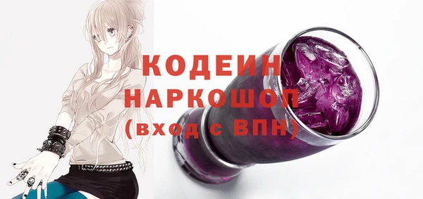 ПСИЛОЦИБИНОВЫЕ ГРИБЫ Аркадак