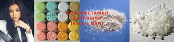 ПСИЛОЦИБИНОВЫЕ ГРИБЫ Аркадак