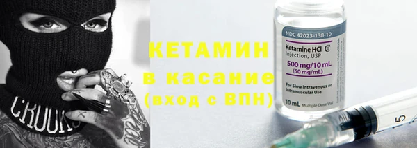 альфа пвп VHQ Арсеньев