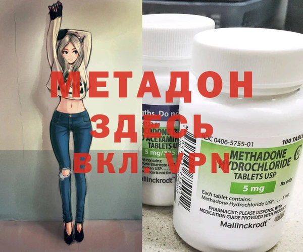 альфа пвп VHQ Арсеньев