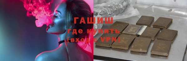 альфа пвп VHQ Арсеньев