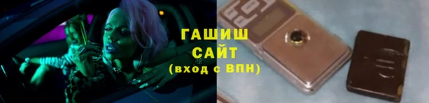 альфа пвп VHQ Арсеньев