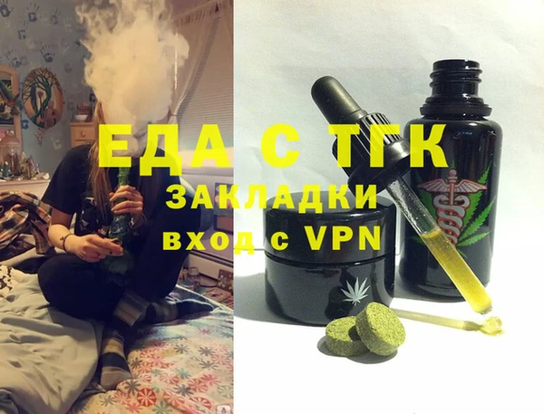 ECSTASY Нягань