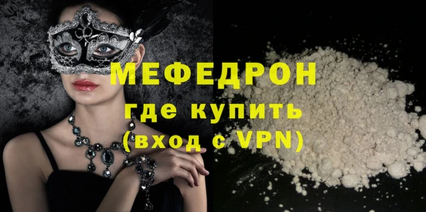ПСИЛОЦИБИНОВЫЕ ГРИБЫ Нязепетровск