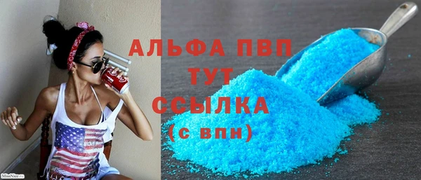 альфа пвп VHQ Арсеньев