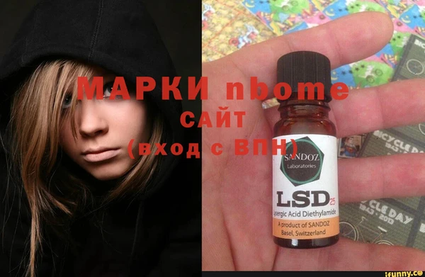 мдма Армянск