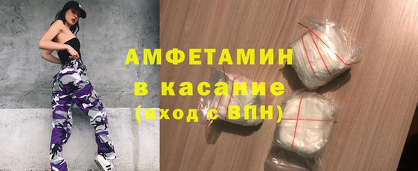 альфа пвп VHQ Арсеньев