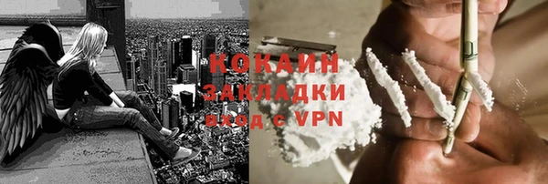 альфа пвп VHQ Арсеньев