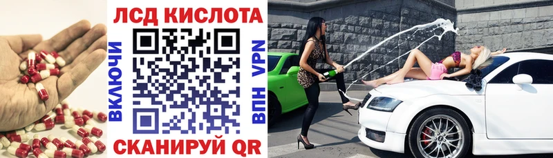 ЛСД экстази кислота  где купить наркотик  Пугачёв 