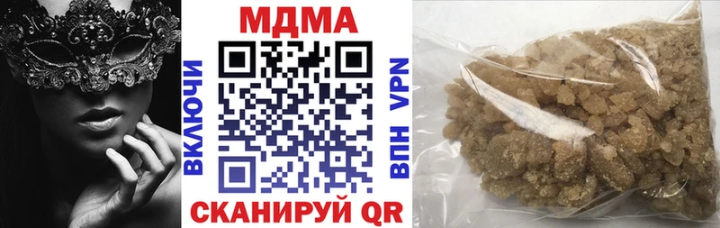 МДМА кристаллы  Пугачёв 
