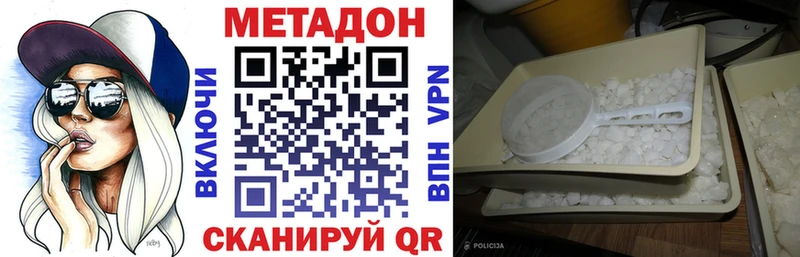 KRAKEN ССЫЛКА  Пугачёв  МЕТАДОН белоснежный 