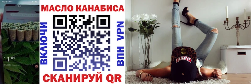 Дистиллят ТГК концентрат  где найти   Пугачёв 